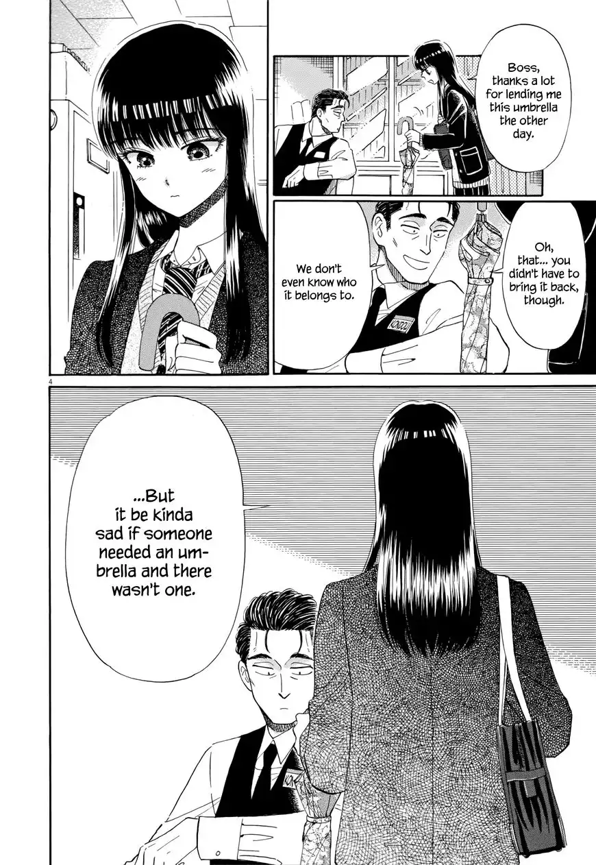 Koi wa Amaagari no You ni Chapter 42 4